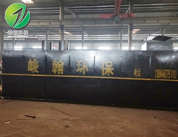地埋式百家乐体育-百家乐（中国）官网